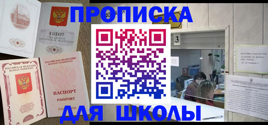 временная регистрация надежно в Угличе